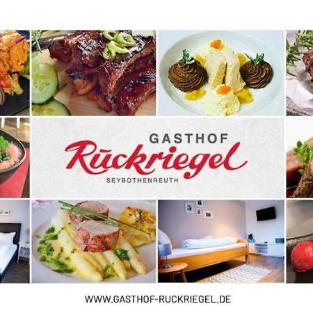 Gasthof Ruckriegel Seybothenreuth 외부 사진