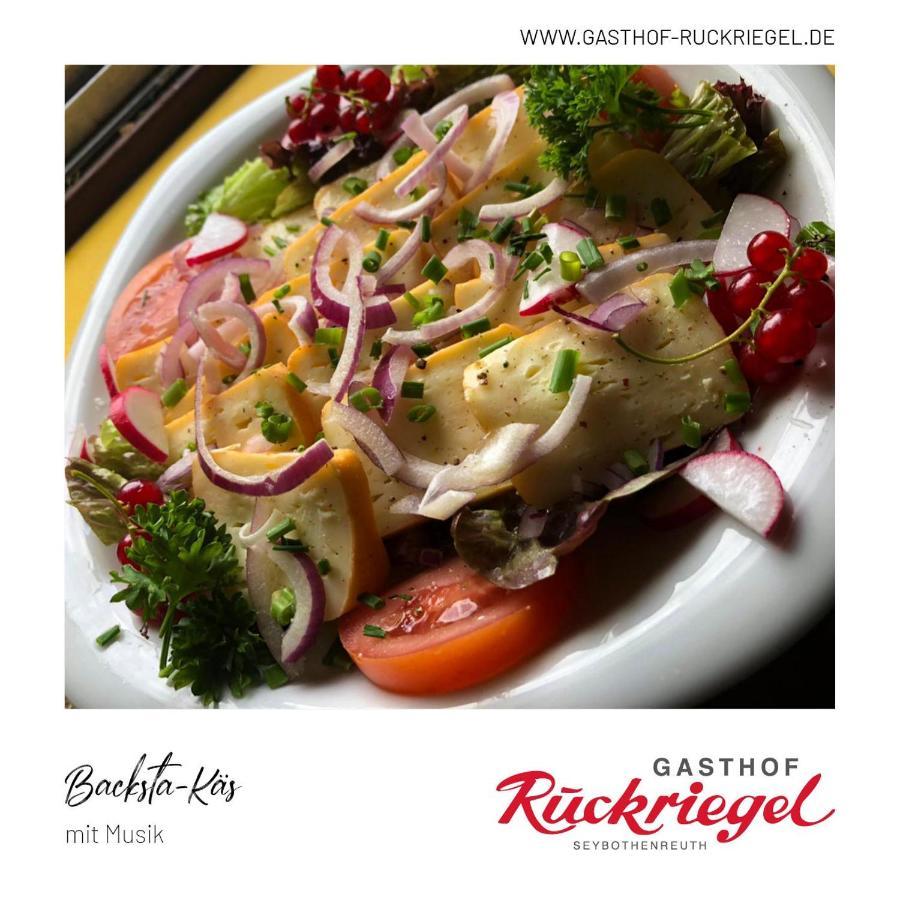 Gasthof Ruckriegel Seybothenreuth 외부 사진